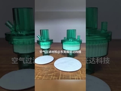 Filtre médical BFE ≥99,99 % pour des solutions de filtration personnalisées et optimales